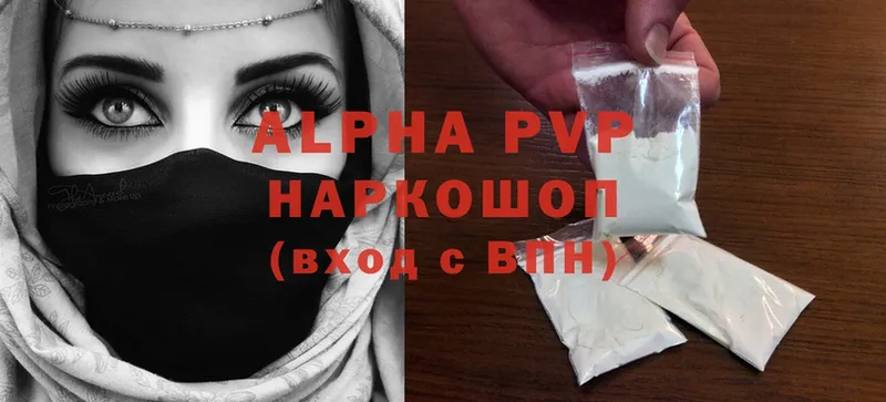 Alpha-PVP VHQ  Жуков 