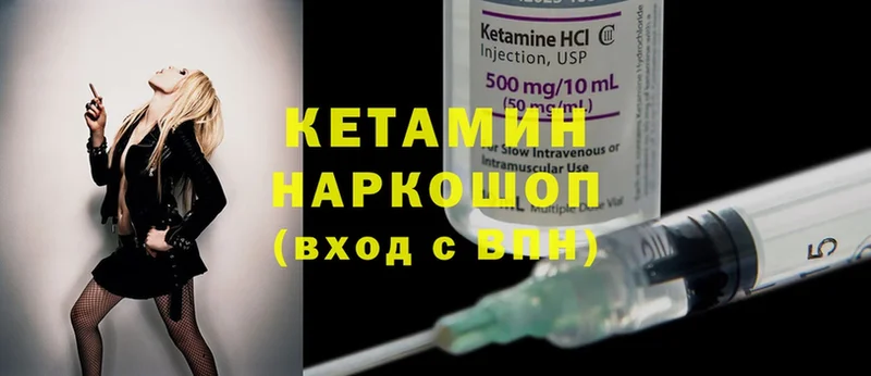 хочу наркоту  Жуков  КЕТАМИН ketamine 