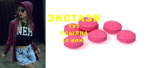 ECSTASY Беломорск