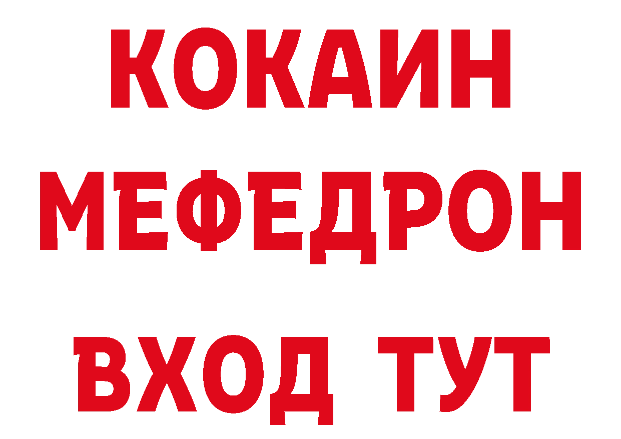 КОКАИН Боливия зеркало это гидра Жуков